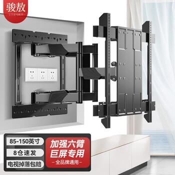 Junao tv bracket 85-150 inches tv bracket large screen telescopic rotating folding wall hanging suitable for xiaomi huawei hisense skyworth smart screen universal