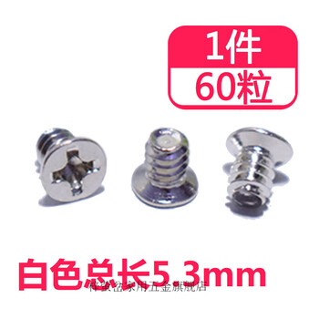 Ziyingcha computer hard drive screw 6#32*5/6 countersunk head coarse tooth american m3.5 inch server array cabinet drawer screw white total length 5.3mm 60 pieces