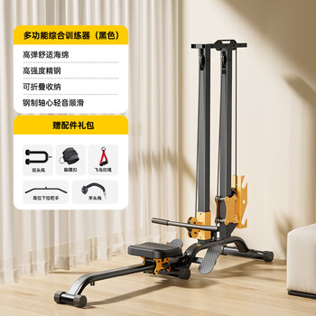 Bina dumbbell rowing machine indoor training foldable strength trainer comprehensive trainer fitness equipment home black plus accessories ordinary express