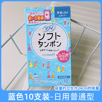 Unicharm unicharm long catheter tampons, sensitive refreshing tampons, 10 pack blue