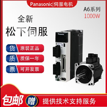 Servo msmfmhmf042l1u2m 022 082v2m 102 202 302dg6mc6m light yellow mddln55be