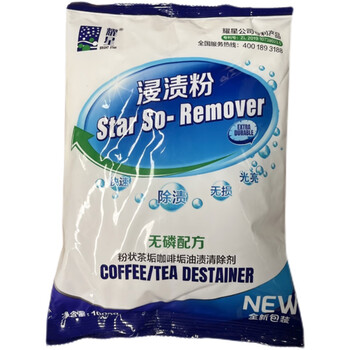 Yaoxing impregnating powder yaoxing impregnating powder guangdong impregnating powder 1000g