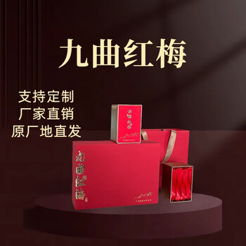 Jia bule intangible inheritance jiuqu red plum tea black tea longjing original leaf 2024 new tea hangzhou specialty shuangling village 20 255g (17*15g