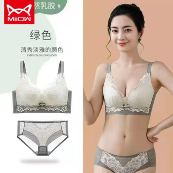 Miiow latex bra for women without wires, small breasts, push up, anti-sagging, side breast reduction bra set, bean green set, 34/75b, medium thick push up