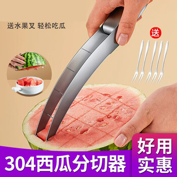 Andena 304 stainless steel watermelon cutting artifact, cantaloupe cutting fruit divider, dicing, dicing, melon meat remover, 304 watermelon cutting piece divider + 5 fruit forks