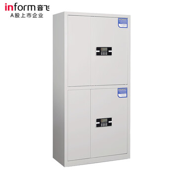 Inform safe cabinet iron cabinet office cabinet electronic password lock file cabinet steel anti-theft password cabinet double-section safety cabinet with bucket