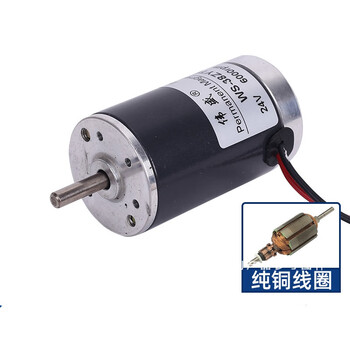 Rsrddy38mm micro speed regulating motor small generator forward and reverse motor dc motor 24v high speed motor 24v motor + bracket 3000 rpm