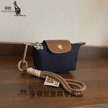 Kangaroo coin purse mini dumpling bag 2025 new storage small portable headphone bag keychain gift pendant bag black