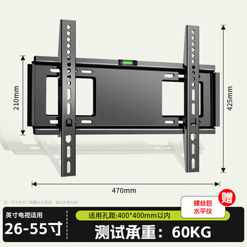 Huaxiao universal tv mount bracket wall mount suitable for xiaomi hisense tcl skyworth thunderbird samsung huawei changhong smart screen ultra-thin wall-mounted tv rack wall-mounted wall rack 26-55 inches increased thickening load-bearing style 2