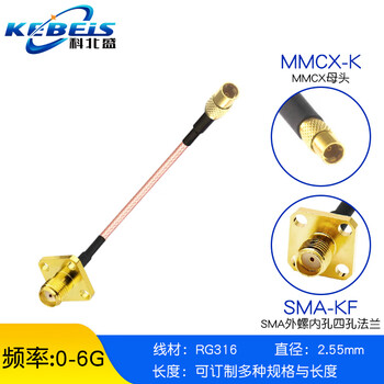 Kebeis mmcx-jw curved male to sma-kf diamond 2-hole flange 4-hole extension cable rg316 radio frequency line mmcx female to sma external screw inner hole four-hole flange 1m