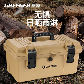 Greener tool box industrial grade household multifunctional hardware electrician vehicle repair storage box set art tools 23-inch double layer thickened strong waterproof capacity upgrade