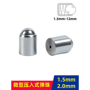 Customized 1.5mm micro wave beads 2mm positioning marbles press-in ball head plunger stainless steel spring positioning beads d2x2.75n d2x2.7 5n (100)