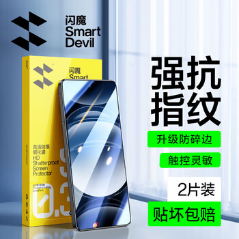 Flash magic is suitable for realme gt7/6 tempered film realmegt7 mobile phone film hd strong anti-fingerprint anti-sweat all-glass anti-fall wear-resistant feel smooth explosion-proof screen protection film gt6 enhanced version丨anti-fingerprint 2 pieces real machine 1 1 open mold