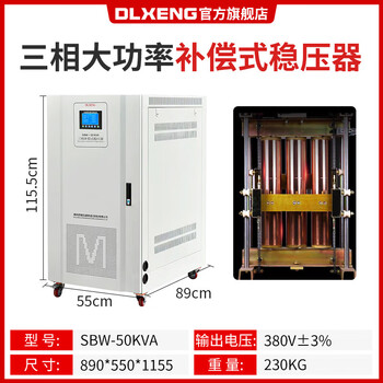 Pupan delixi three-phase high-power copper pillar voltage stabilizer 380v compensated power stabilized power supply sbw100kw sbw-50kva copper pillar type