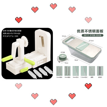 Thousands of potatoes machine, waterfall shredded potato noodles, super long shredded hot pot shredded radish shreds, upgraded grater and cutter + six vegetable cuts