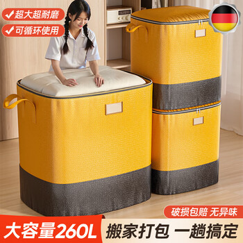 Jingkodi german moving packing bag extra large capacity moving packing bag thickened woven luggage organizing special waterproof quilt yellow - thick bottom model 140l strong and wear-resistant/damage compensation guaranteed special for moving/waterproof