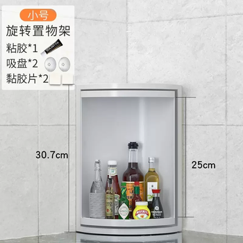 Yusenyi kitchen object transposition rack wall-mounted countertop rack triangular corner cabinet spice dustproof storage layer screw-sealed spice rack single-layer (nordic gray) aviation abs material wall-mounted countertop useful in small corner spaces