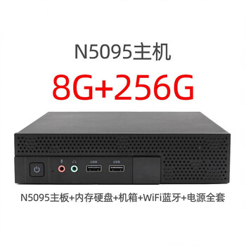 Datang 11th generation n5095 quad-core motherboard touch all-in-one industrial control board lvds gigabit network itx brown