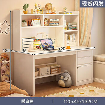 Yumengli computer desk desktop desk bookshelf all-in-one set simple modern bedroom writing desk student home study table - two drawers and one cabinet warm white 120 desk shelf combination to save space
