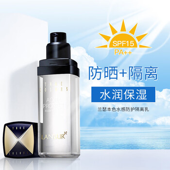Lancer natural water-like protective isolation milk long-lasting moisturizing, waterproof and sweat-proof before makeup, sun protection and isolation three-in-one 1 bottle