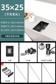 Yunqige stainless steel handmade small sink single-slot vegetable basin under the counter island water bar mini hand-washing sink 304 kitchen 35x25 basic version without faucet