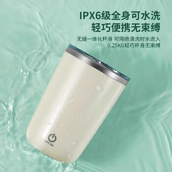 Carefully selected xiaomi ecological chain fully automatic stirring coffee cup electric magnetic soy milk shaker cup portable rechargeable rotating water cup green丨8 seconds instant丨magnetic induction丨waterproof 2025 new electric mixing cup