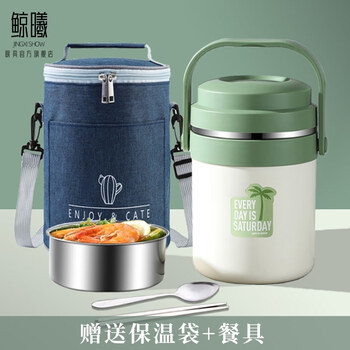 Jingxi portable insulated bucket large capacity pot stainless steel lunch box double-layer student with rice bucket high-look stainless steel insulated bucket 2l+green 2-layer 2l