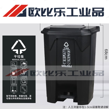 240l shanghai dry and wet classification trash can outdoor commercial large-capacity large foot-operated wheeled and covered foot-operated 50 80l extra thick foot-operated black dry garbage