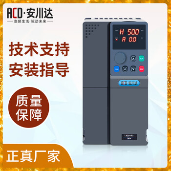 Yaskawa inverter three-phase 380v fan water pump motor 1.5/4/5.5/7.5/2.2kw speed regulator 220v 5.5kw/380v universal model