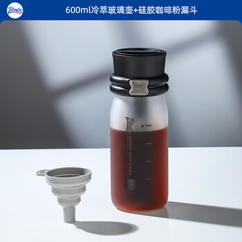 Bincoo glass coffee cold brew pot 400 mesh filter cold brew cup cold brew cup cold brew bottle portable cold brew tea cup matte black (comes with silicone funnel) 600ml