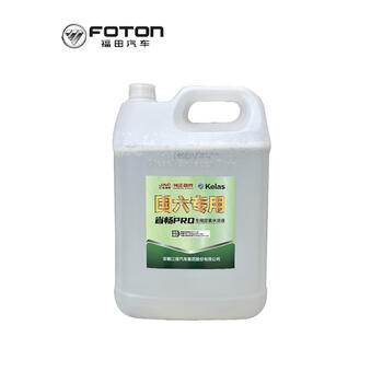 Jac truck-specific urea solution national vi emission vehicle urea original colanin solution single barrel price starting from 4 barrels
