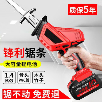 Shaoyi electric saw household saber saw rechargeable lithium electric saw small handheld reciprocating saw outdoor logging and pruning woodworking saw 12v one charger 4 saw blades