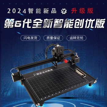 Dr. song dr. song intelligent writing robot imitates handwriting and fully automatically copies notes, lesson plans, forms, and handwriting machine esp tenglong generation thunder five-wheel drive power windows/android