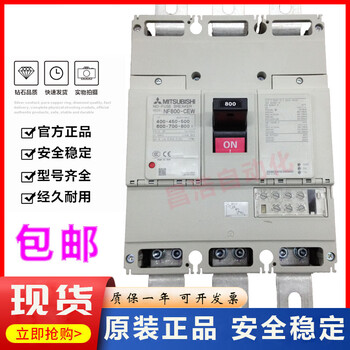 Mitsubishi original air switch molded case circuit breaker nf800-sew 3p 400-800a adjustable