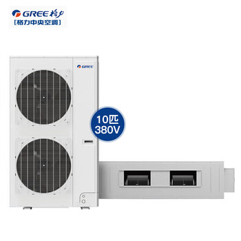 Gree commercial central air conditioning duct unit wall cabinet air conditioner high static pressure cooling and heating model large duct d series dc variable frequency duct air supply air conditioning unit 10 hp level 2 energy efficiency fgr25pd/dna