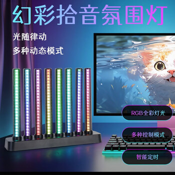 Cosento rgb suitable for bose tv audio marshall landscape desktop audio desktop atmosphere light colorful abs voice controlled music music rhythm gaming room voice controlled pickup desktop black wifi graffiti app+colorful rhythm+remote control
