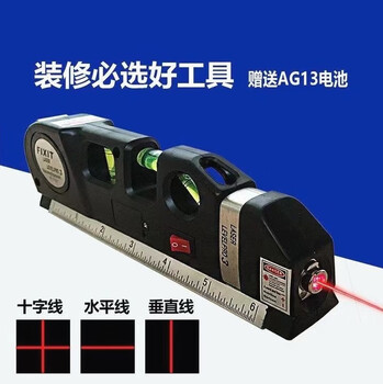 Oimglzjv german imported laser level level tape measure high-precision intelligent measurement tool cross line multi-function multi-function laser level + free battery