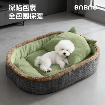 Bnbno kennel for all seasons winter small dog bichon frize teddy thickened safe dog sleeping den sleeping pad warm dog bed