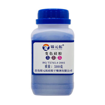 Mo peng color changing silica gel desiccant blue orange press musical instrument guitar watch piano cochlea bar moisture-proof dehumidification /-500g blue 5 bottles+(free 10 white sand bags)-