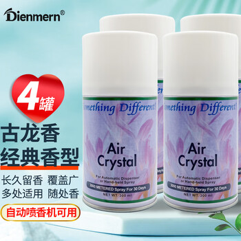 Dienmern fragrance machine refill liquid 4 bottles cologne deodorizing aromatherapy aromatic air freshener deodorizing