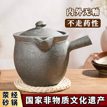 Ying kiln cauldron ying jing casserole chinese medicine casserole pot home use decoction chinese medicine casserole traditional unglazed uncoated old-fashioned medicine casserole (single handle) gift pack + open pot - 3.5l