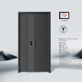 Diyicheng dyc-2408-fuyao entry door safety door anti-theft door