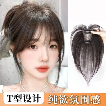 Sky tree bangs wig for women, top replacement, real hair, full human hair, high cranium, extra volume to cover white hair, french fake bangs, upgraded t-shaped french bangs, 6*8, natural color