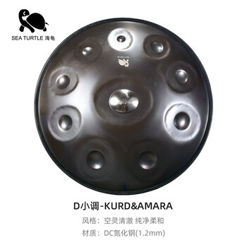 Sea turtle sea turtle handpan drum grade handpan good mr. seaturtle (turtle) worry-free ethereal drum instrument steel tongue drum performance version hdps-02a classic black 10-tone