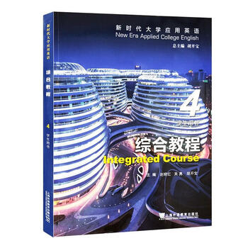 Comprehensive tutorial 4 4 student book zhao xiaohong foreign language education press 9787544675819 foreign language learning books