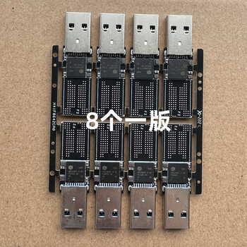 Solid b-state u disk main control board 2246xt supports bga152 bga132 mlc slc chip usb3.0 interface 8