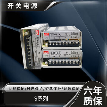 Beyzks201240250w24v12v15v5v27v36v48v dc switching power supply regulated led s-250-15v