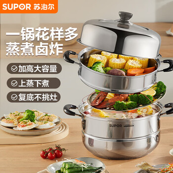 Supor steamer really fresh stainless steel double-layered bottom 30cm fish steaming pot with height lid double-layer-high arch lid 26cm