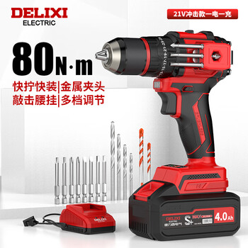 Delixi electric hand drill lithium electric drill electric screwdriver household rechargeable hand drill electric screwdriver electric batch hammer 4.0 impact