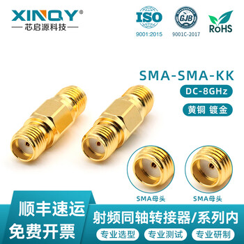 Xinqy dc-6g rf coaxial adapter sma male/female adapter 8g gold-plated rf test adapter sma-kk
